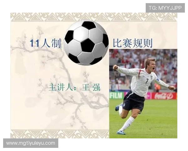 少于规定人数时，这些足球规则判罚你可能没注意过！