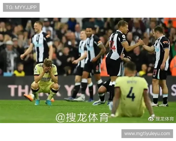 纽卡欧战经验不足问题显现，对赛季走势形成制约