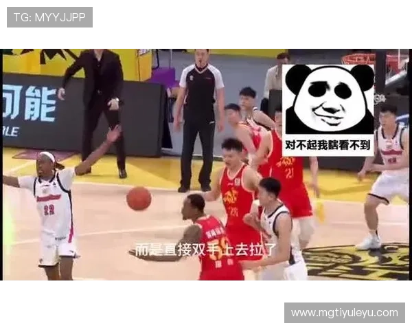 篮球新手必学：如何判断比赛中常见的拉人犯规？